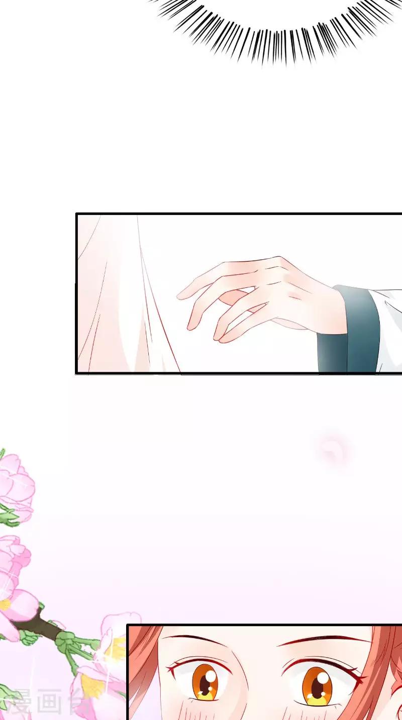 第116话 外科手术工具-第120话