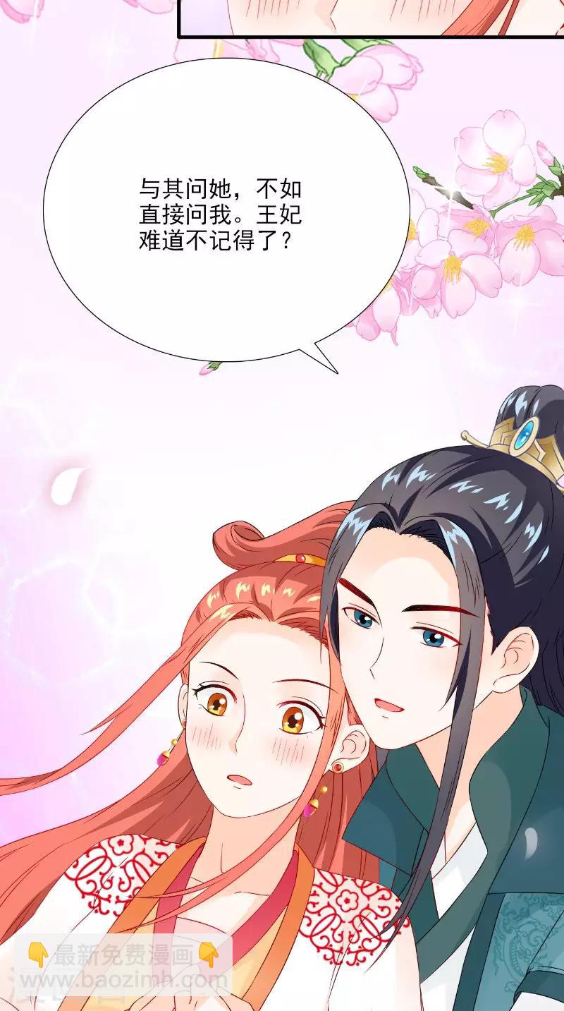 第116话 外科手术工具-第120话