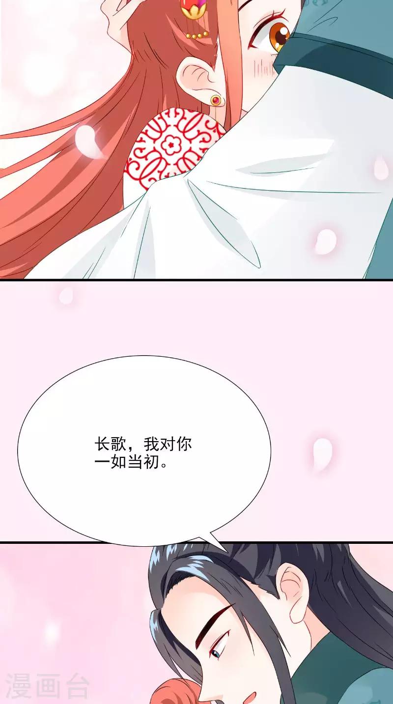 第116话 外科手术工具-第120话