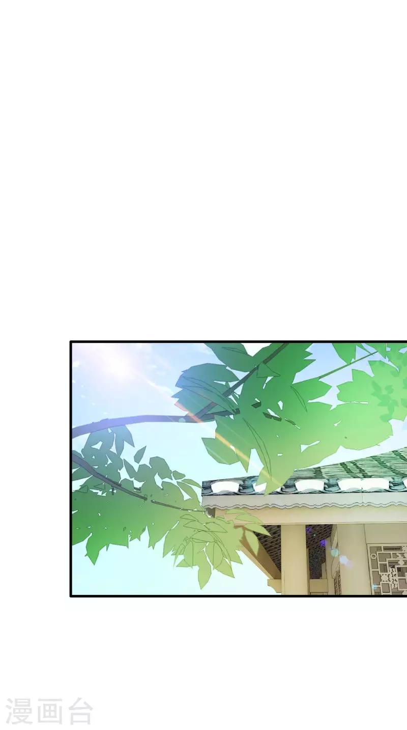 第116话 外科手术工具-第120话