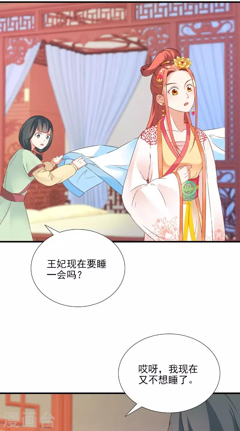 第116话 外科手术工具-第120话