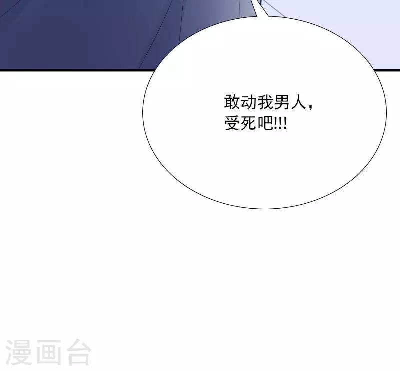 第118话 深夜遇险-第122话