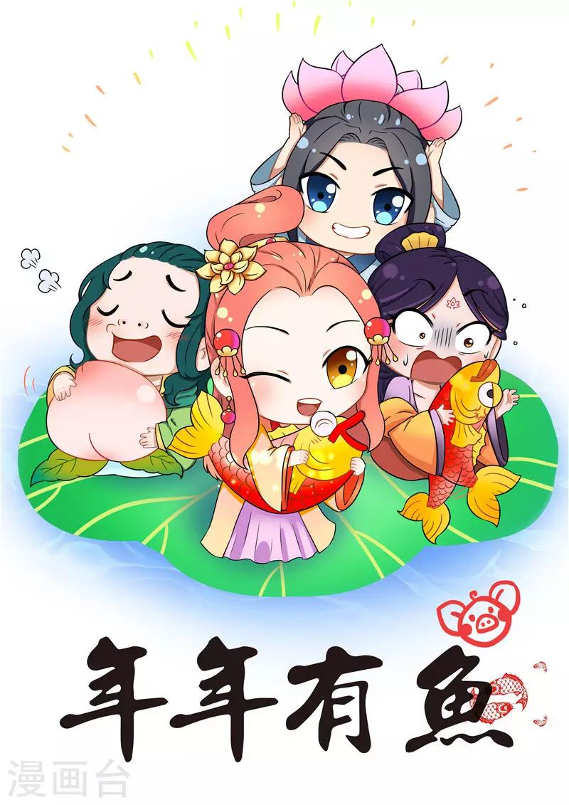 第118话 深夜遇险-第122话
