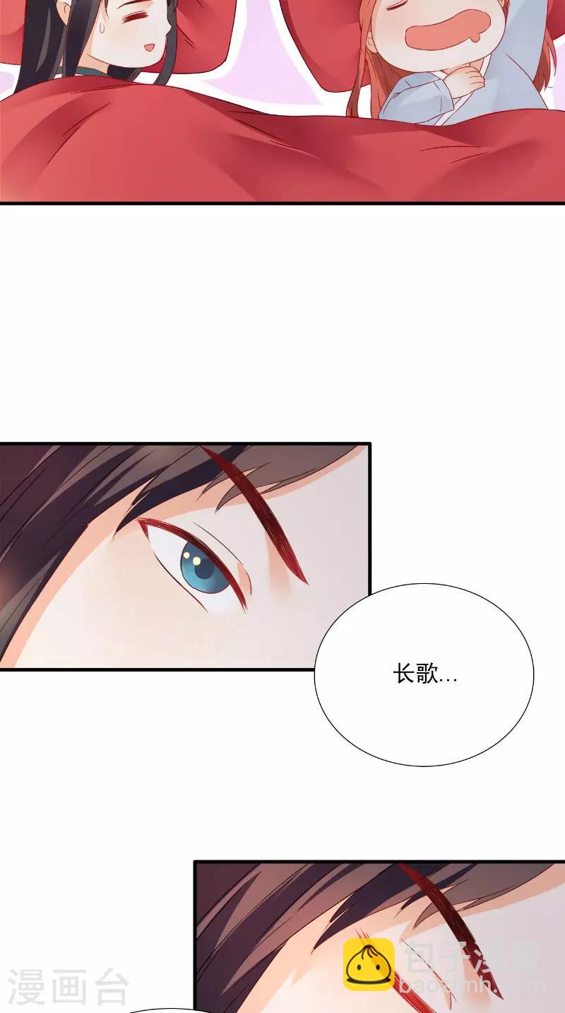 第118话 深夜遇险-第122话