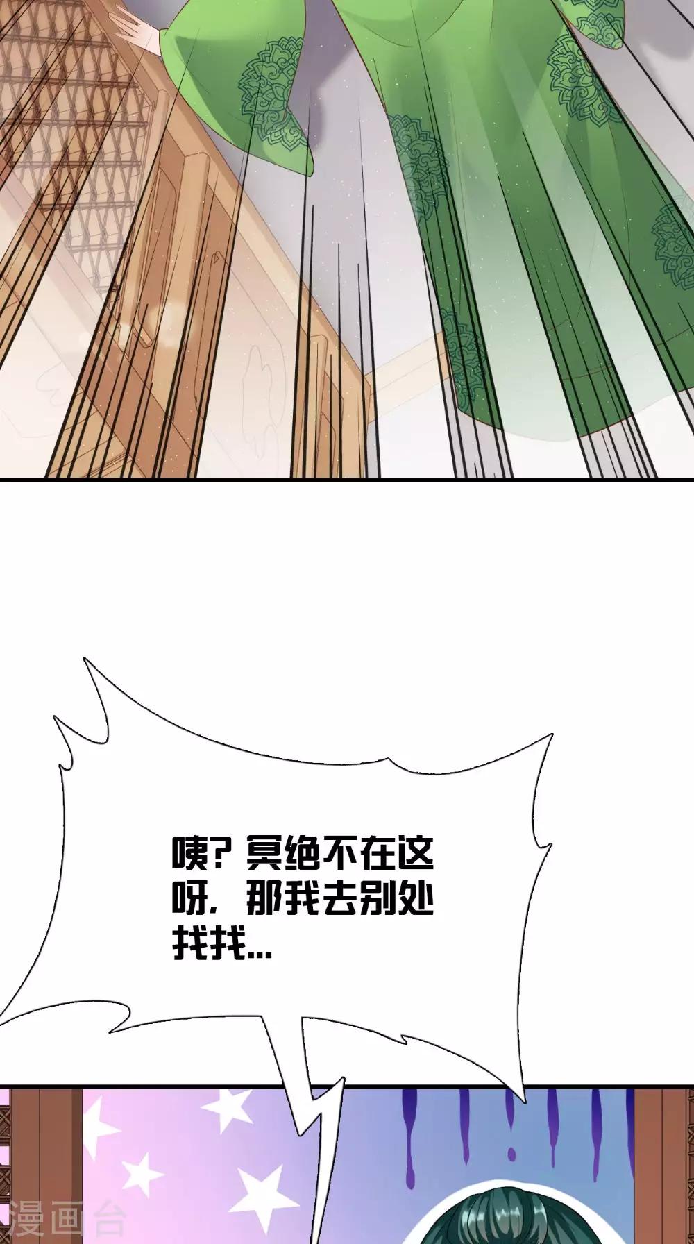 第124话 手术完成后-第130话