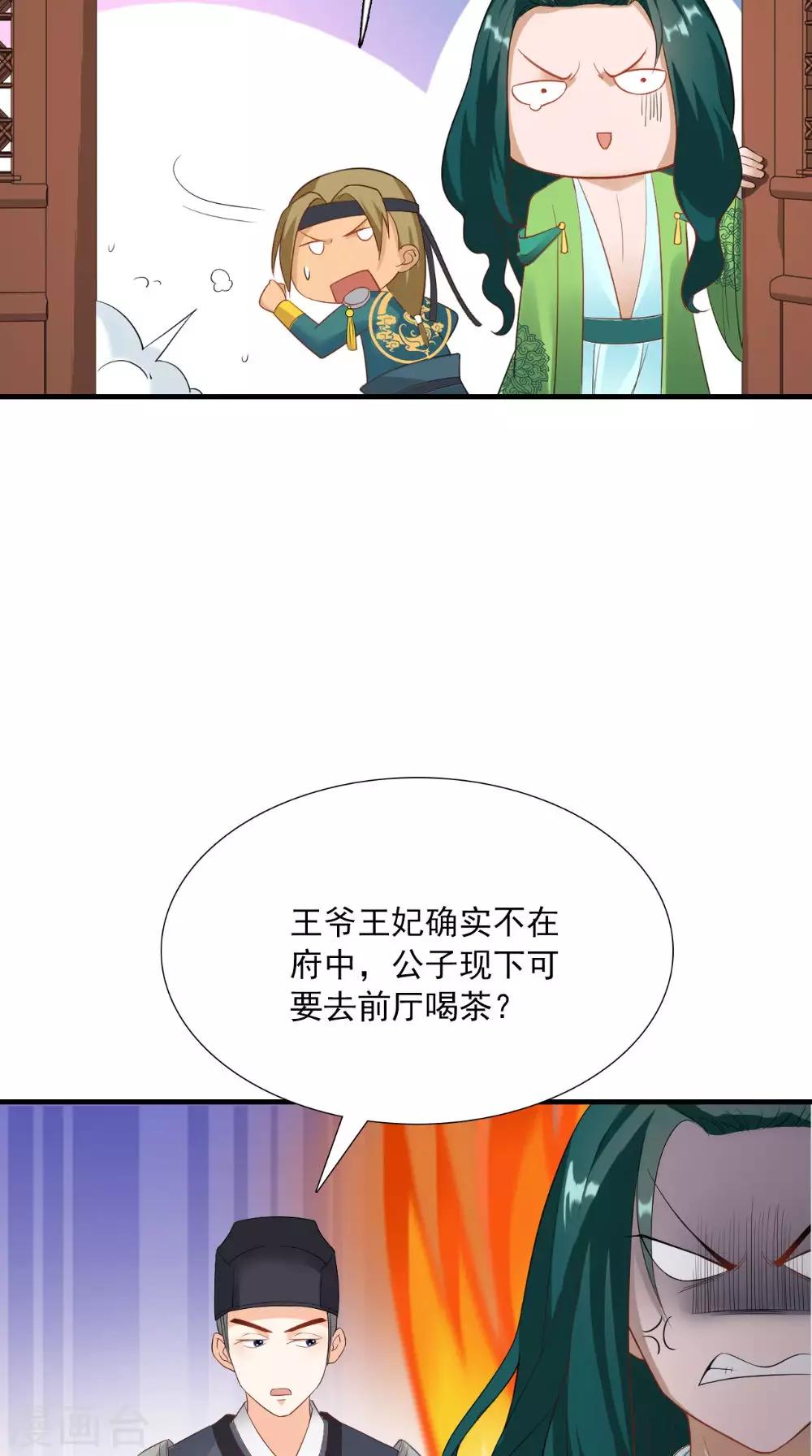 第124话 手术完成后-第130话