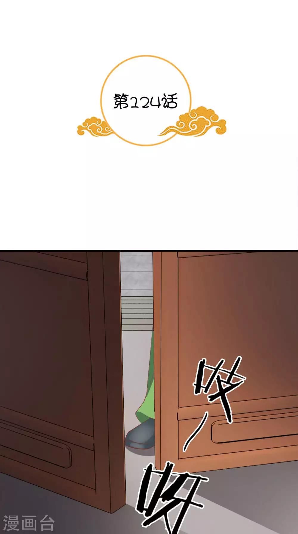 第124话 手术完成后-第130话