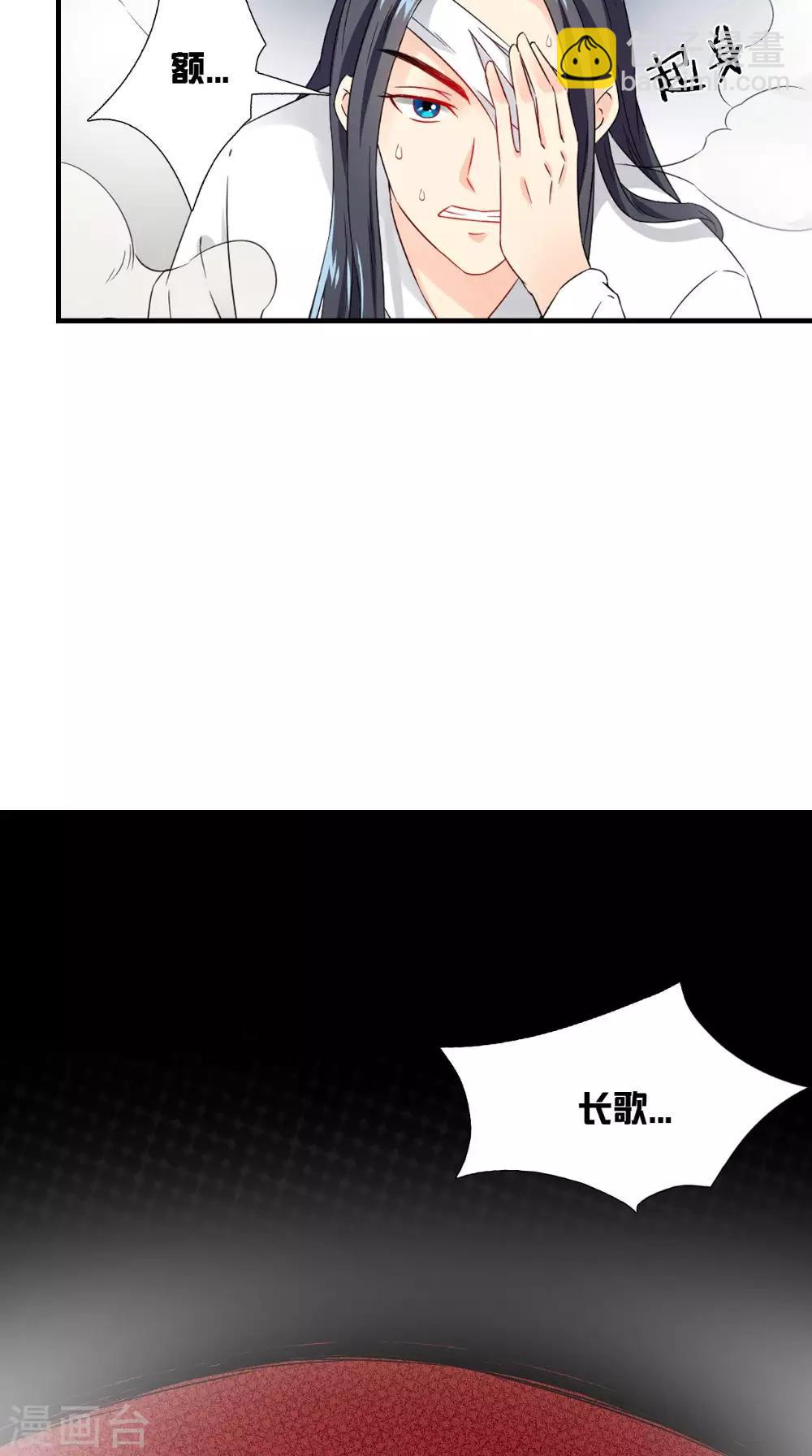 第124话 手术完成后-第130话