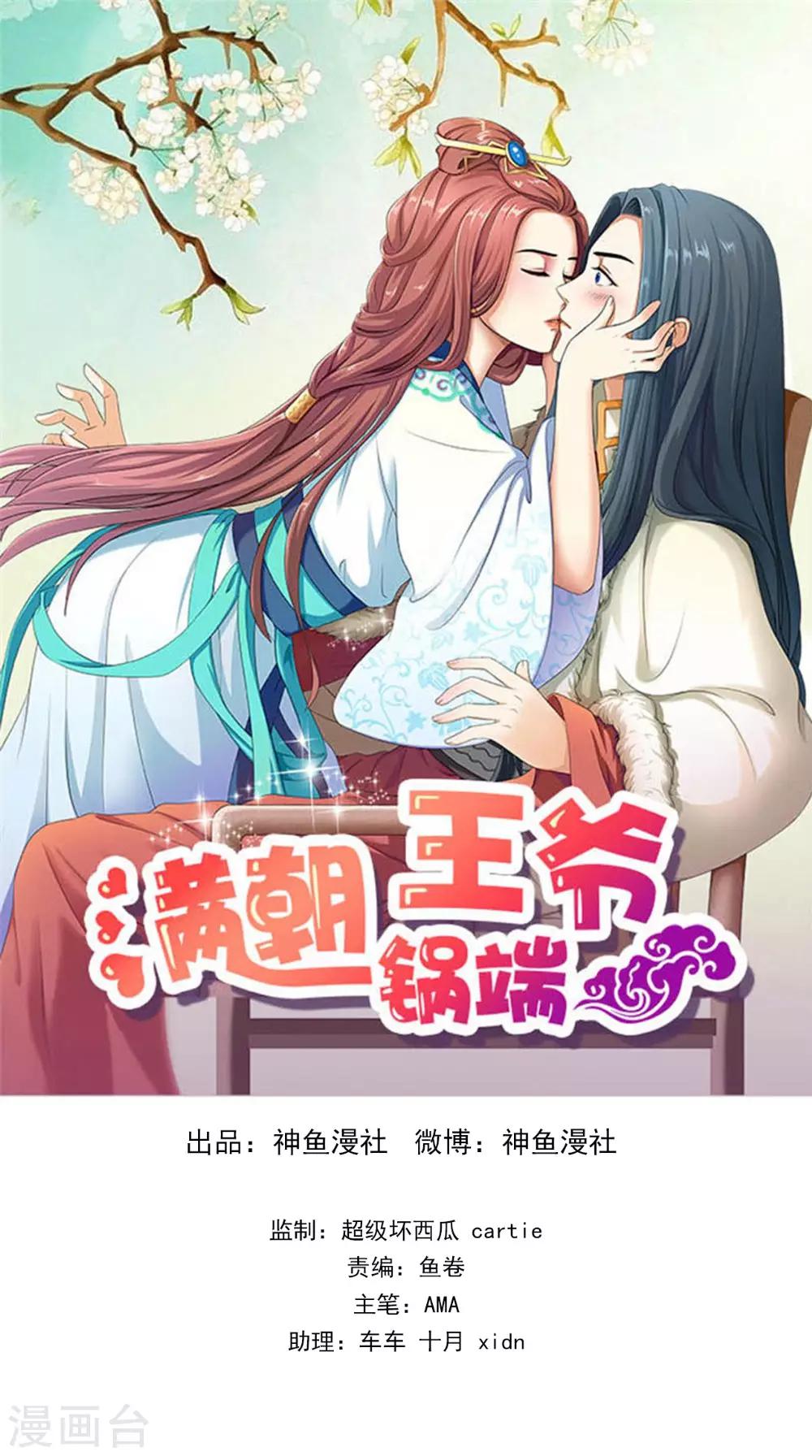 第126话 后遗症-第132话
