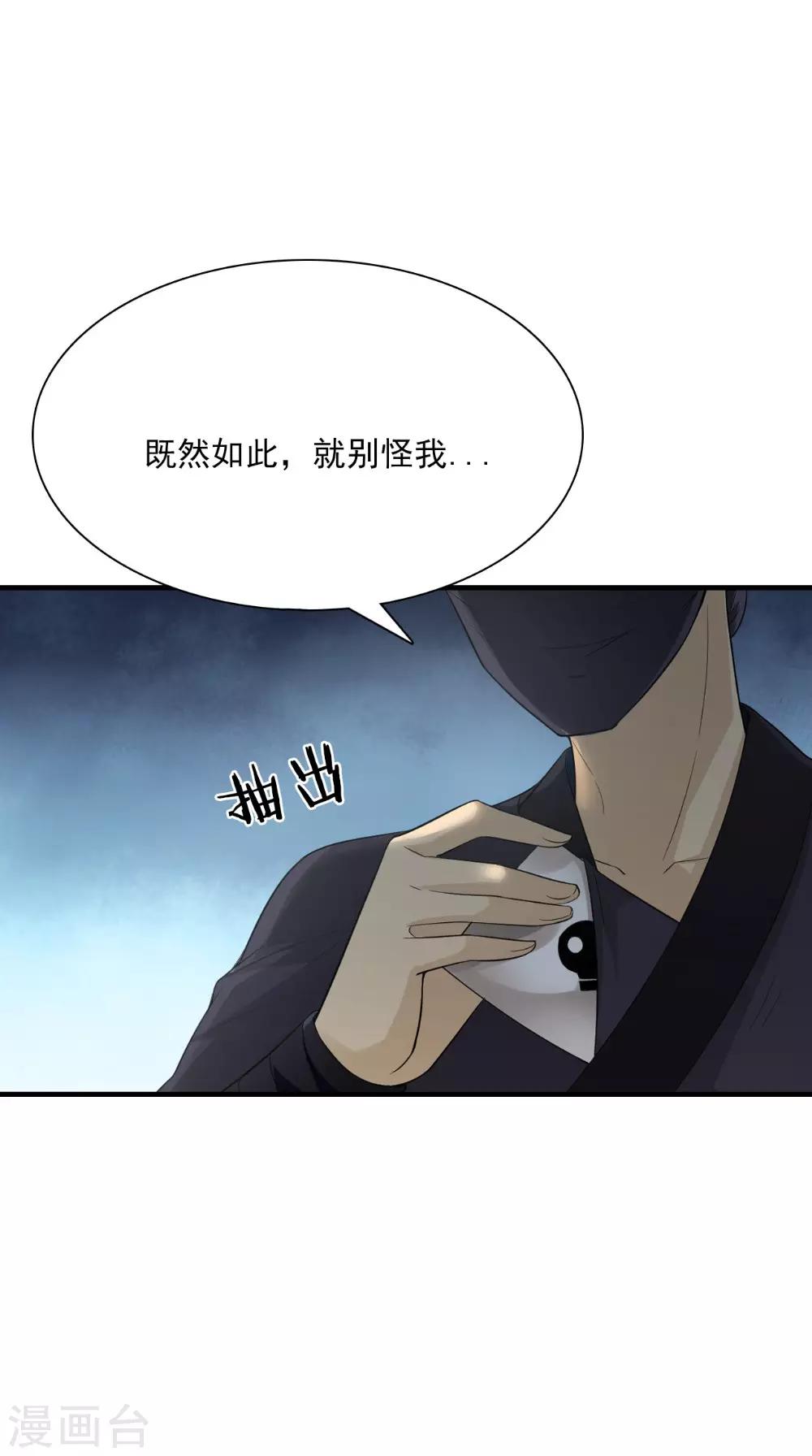 第126话 后遗症-第132话