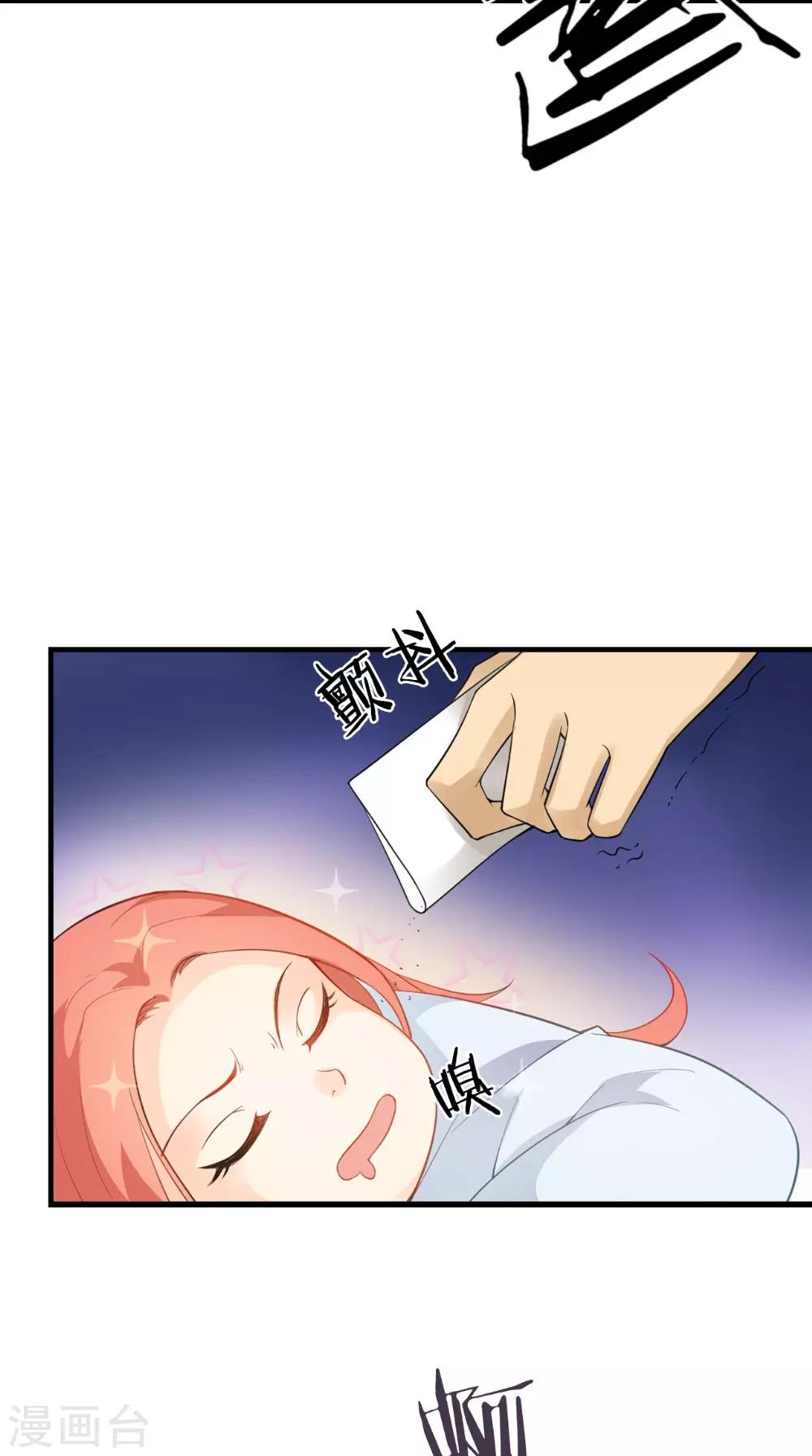 第126话 后遗症-第132话