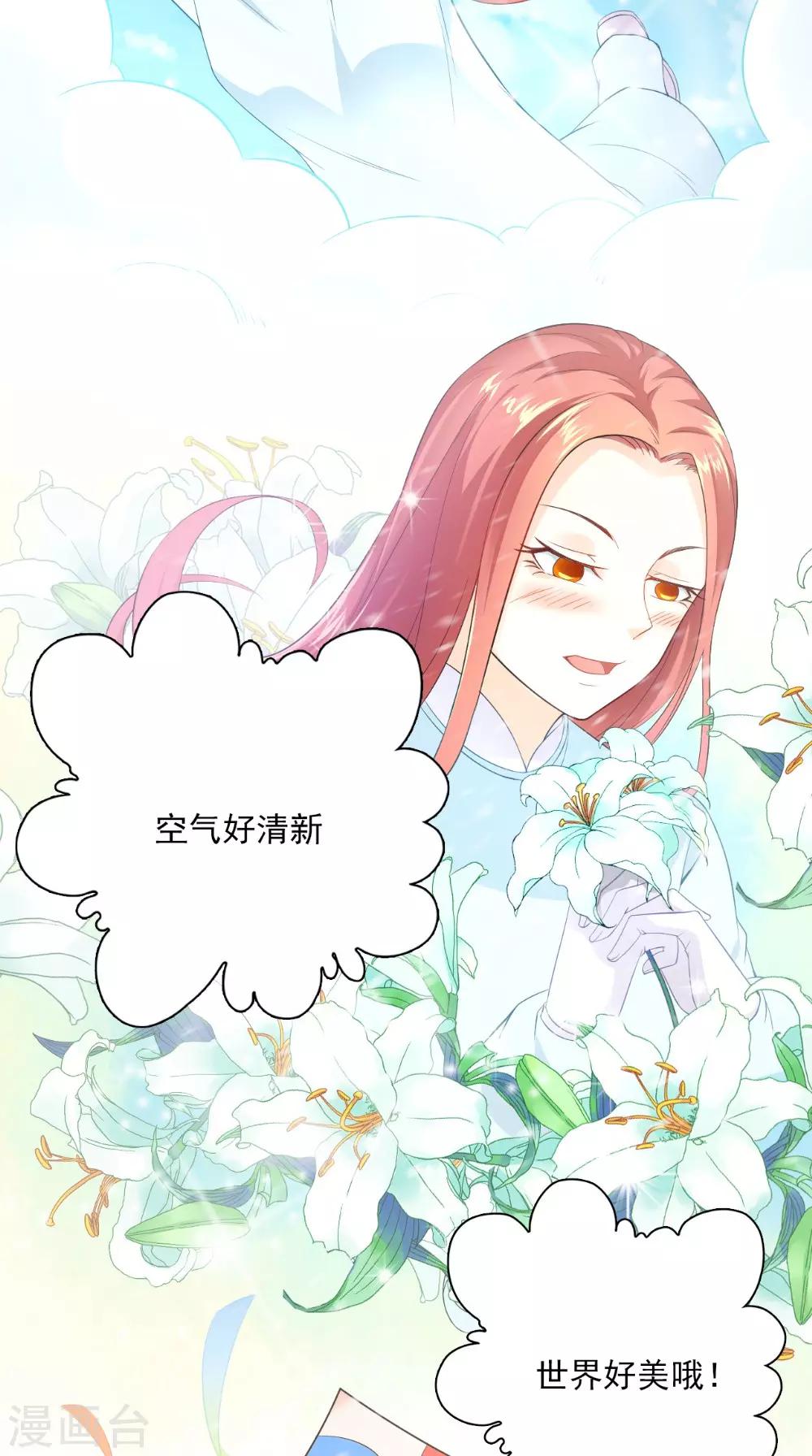 第126话 后遗症-第132话