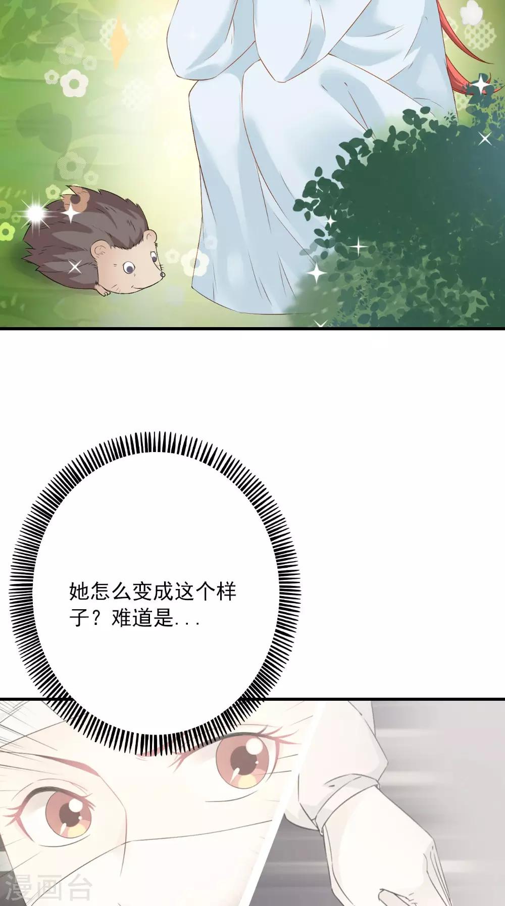 第126话 后遗症-第132话