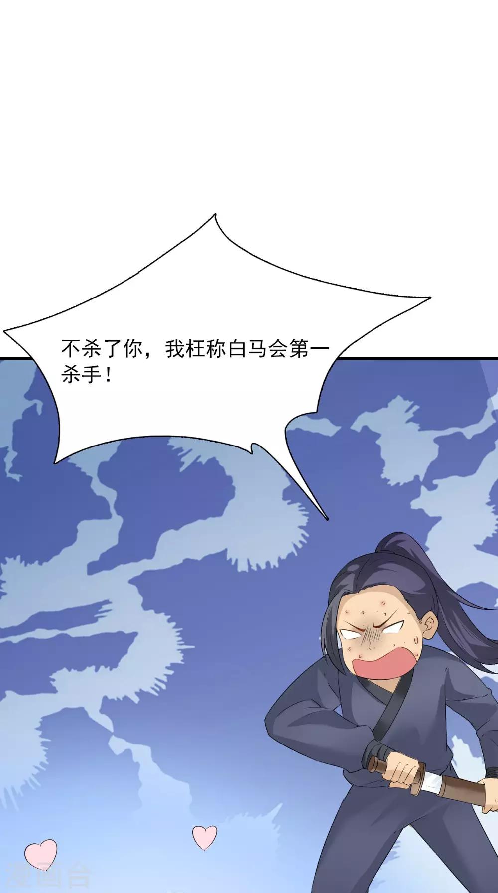 第126话 后遗症-第132话
