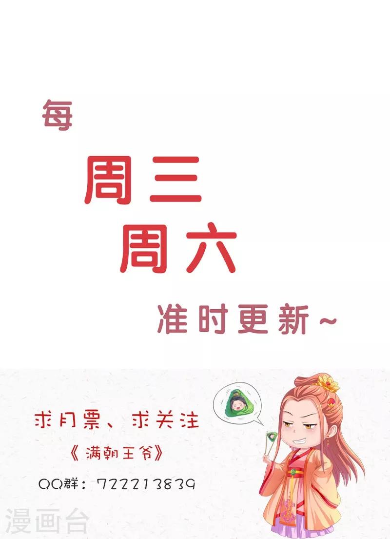 第126话 后遗症-第132话