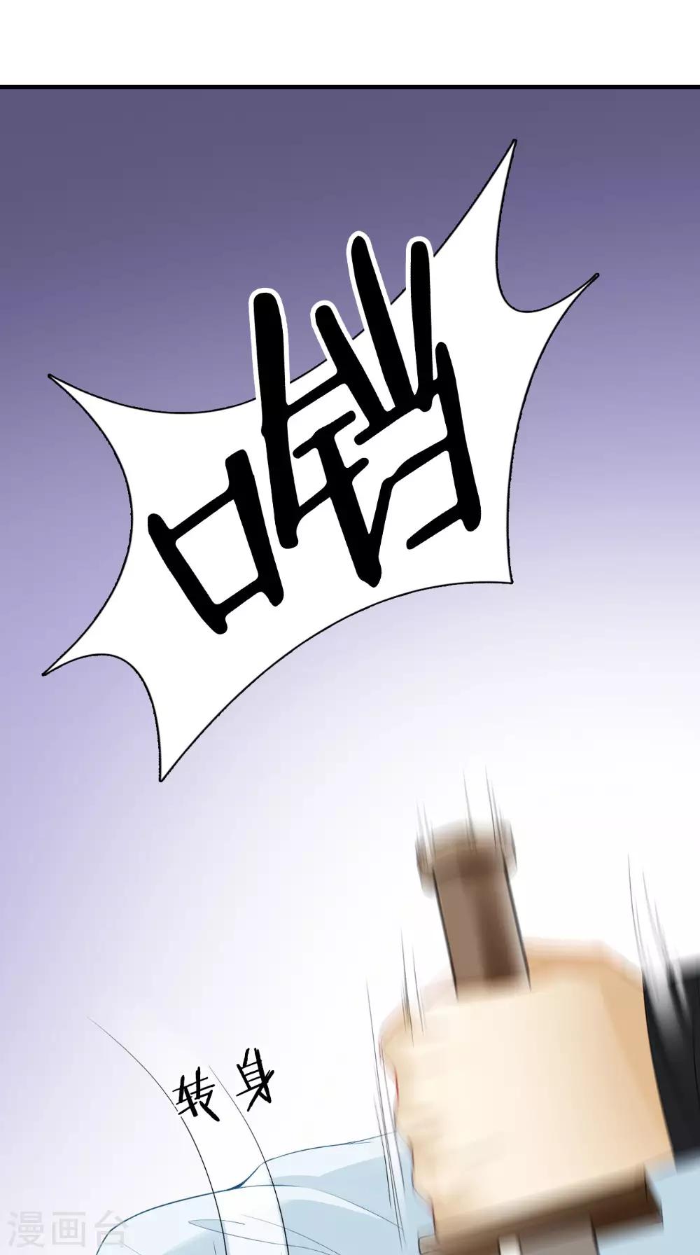 第126话 后遗症-第132话