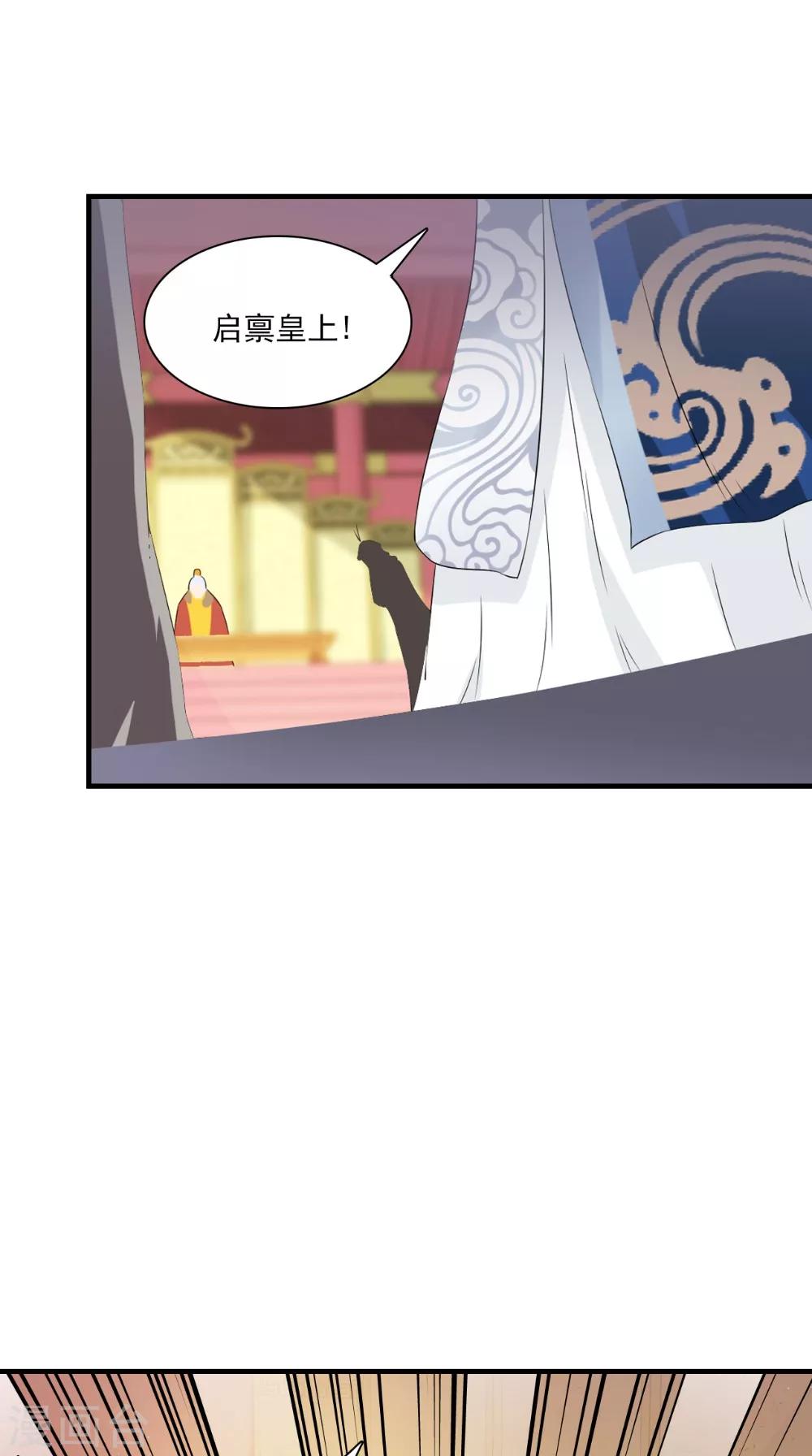 第128话 和亲-第134话