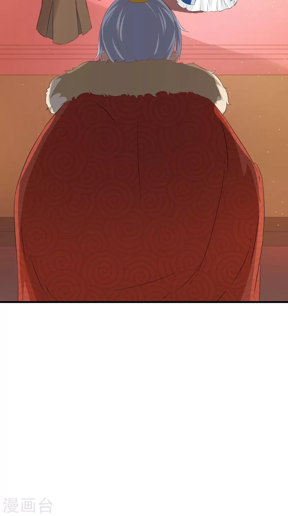 第128话 和亲-第134话