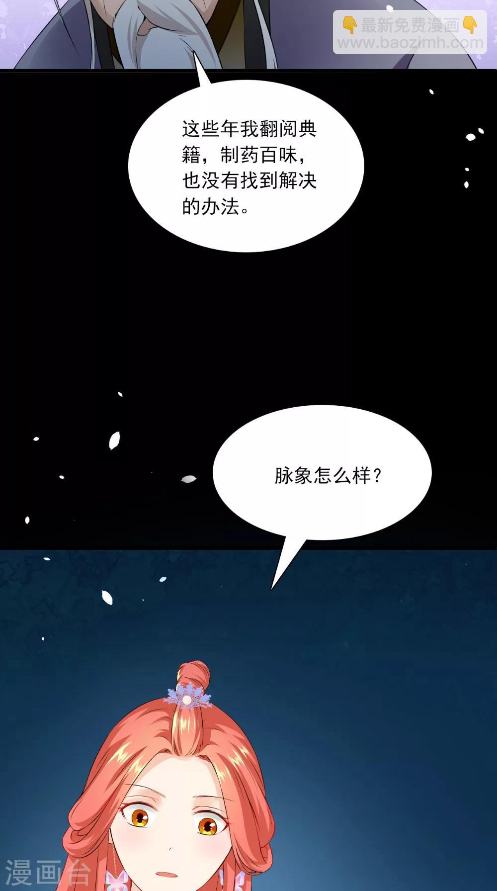 第130话 癔症-第136话