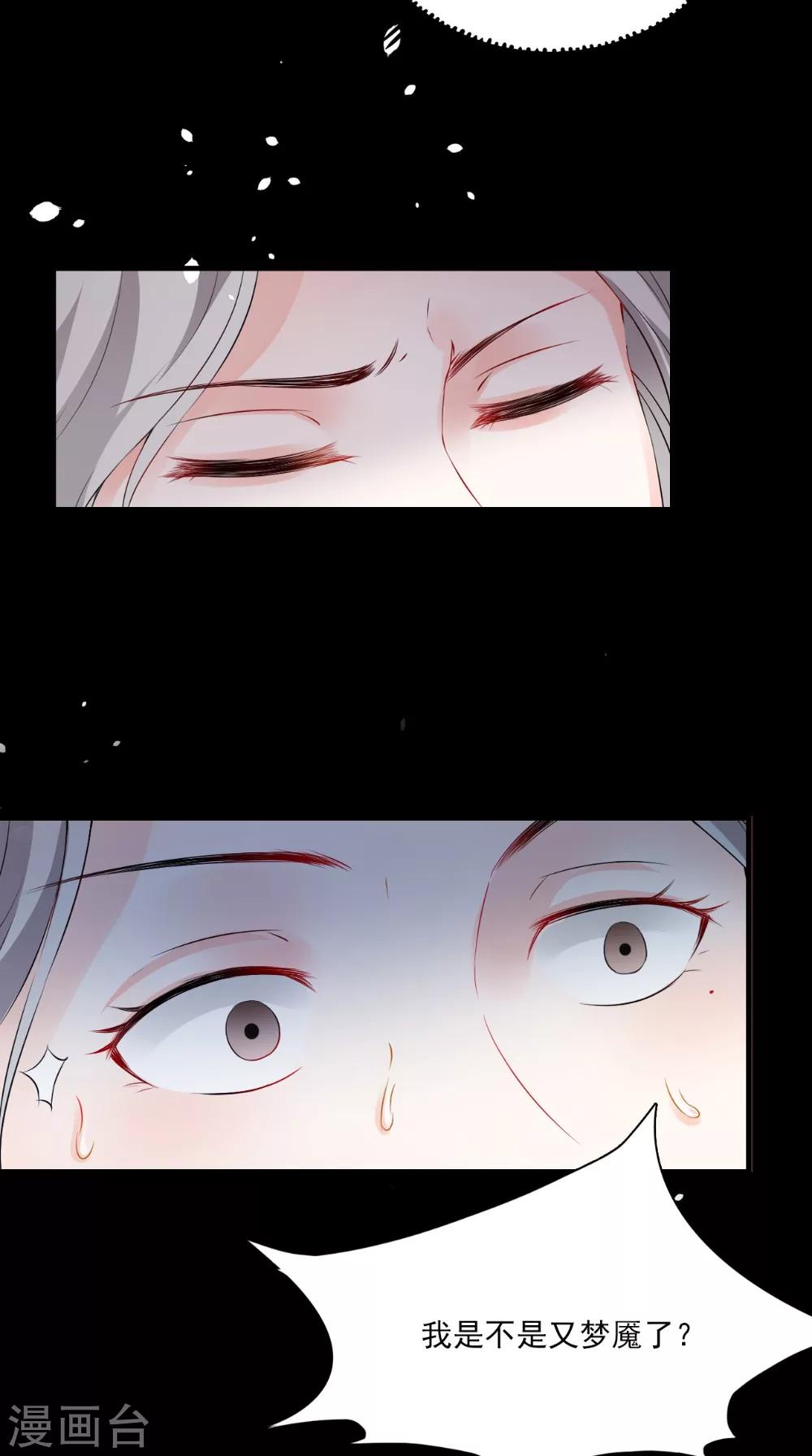 第130话 癔症-第136话
