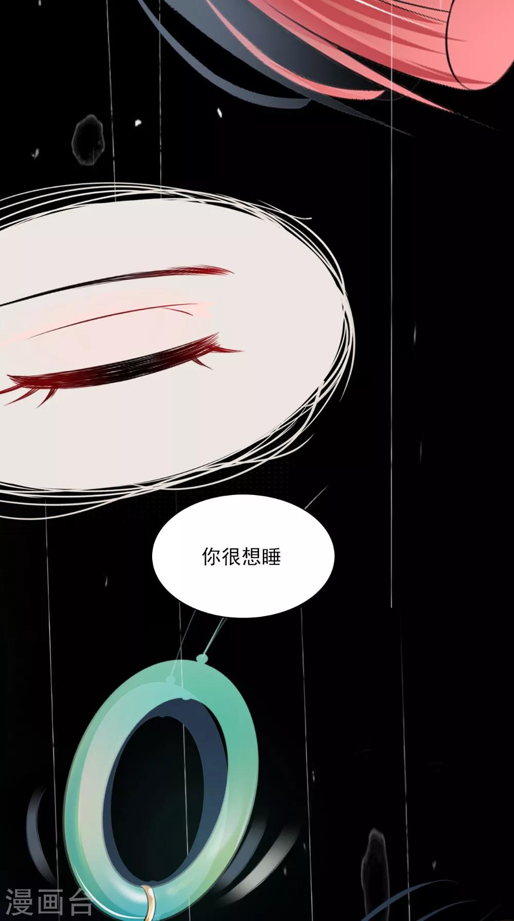第130话 癔症-第136话