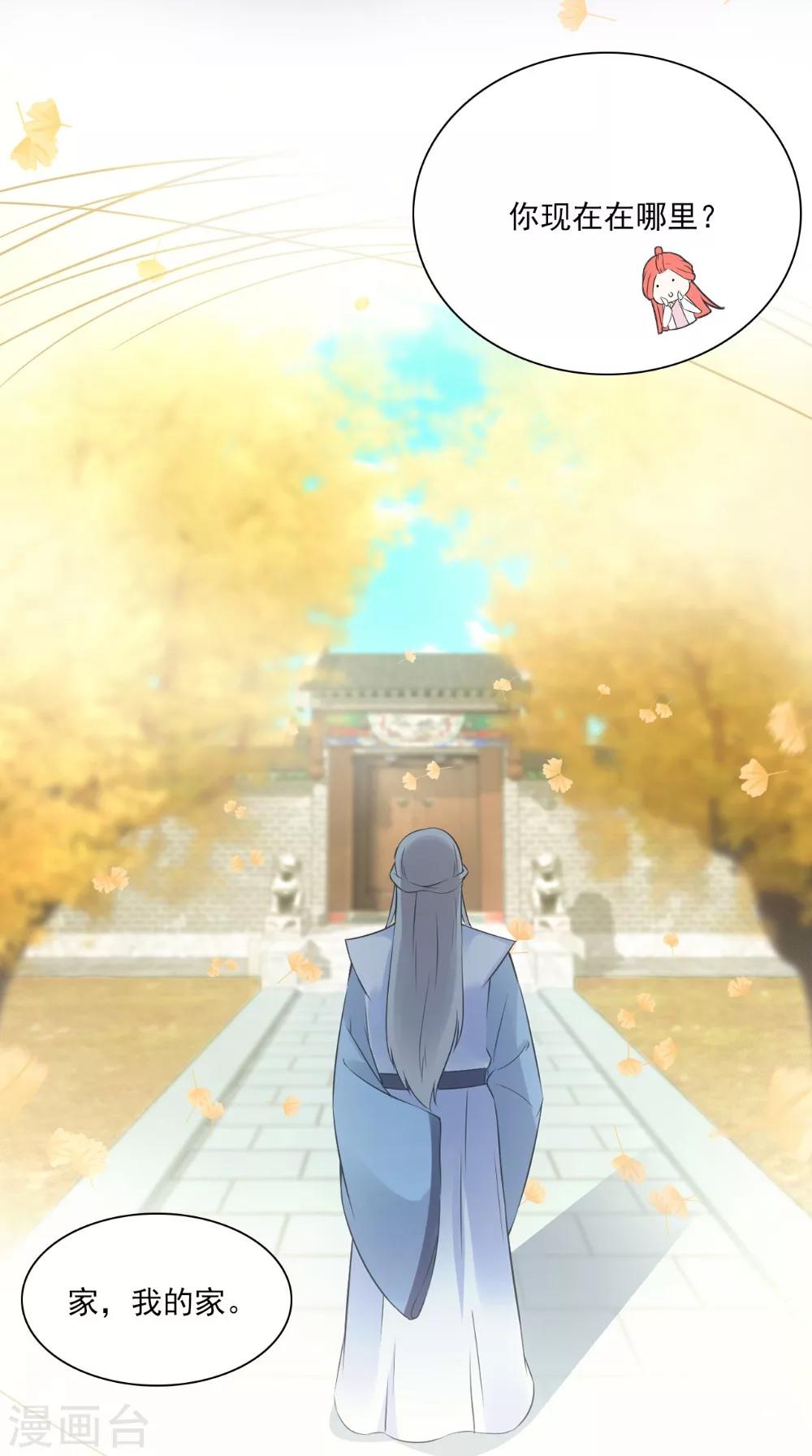 第130话 癔症-第136话