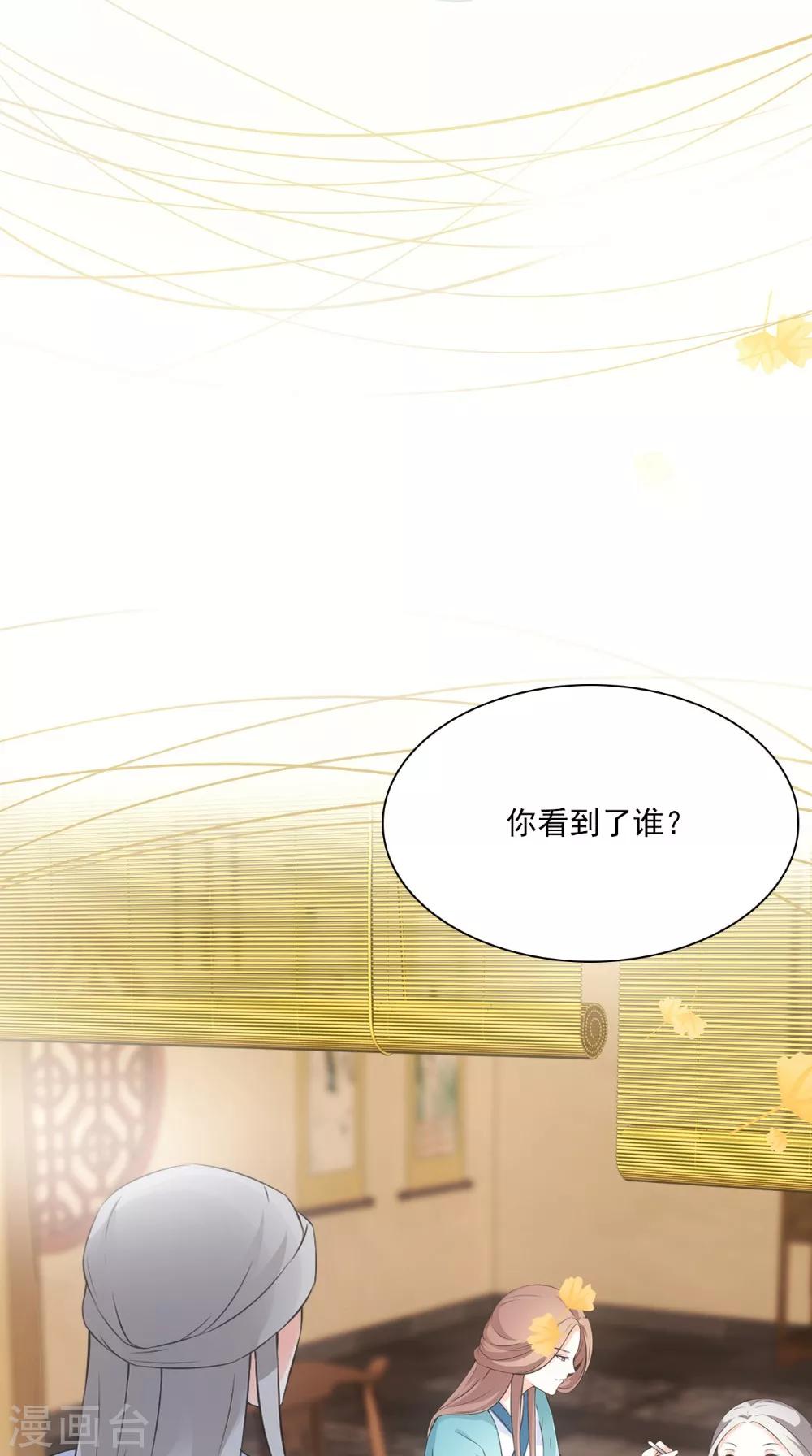 第130话 癔症-第136话