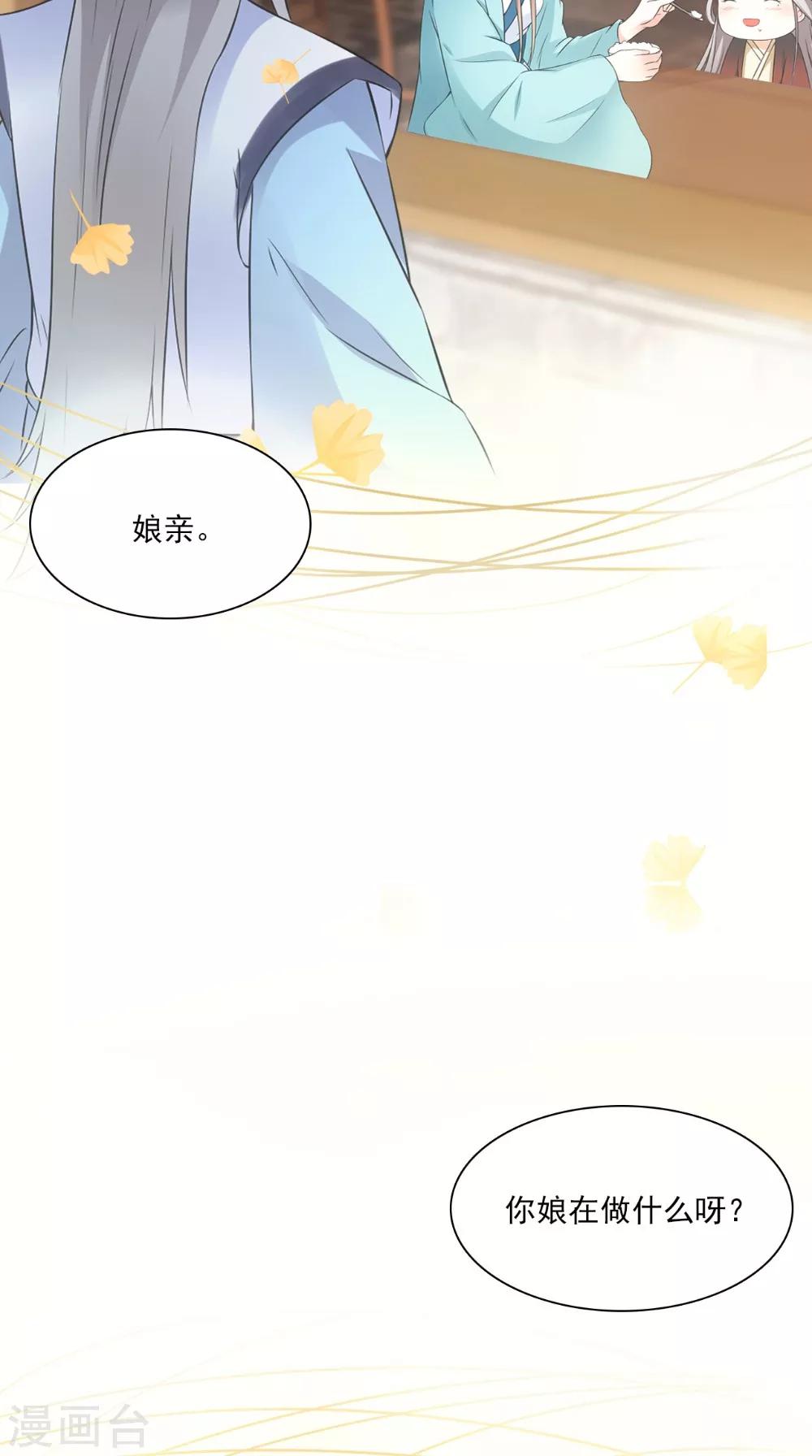 第130话 癔症-第136话