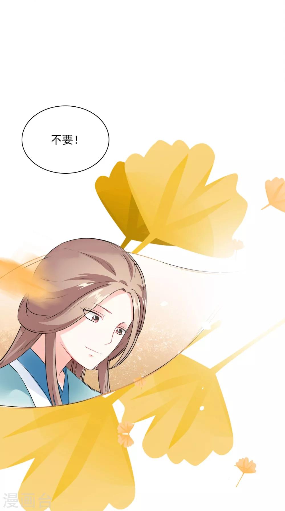第130话 癔症-第136话