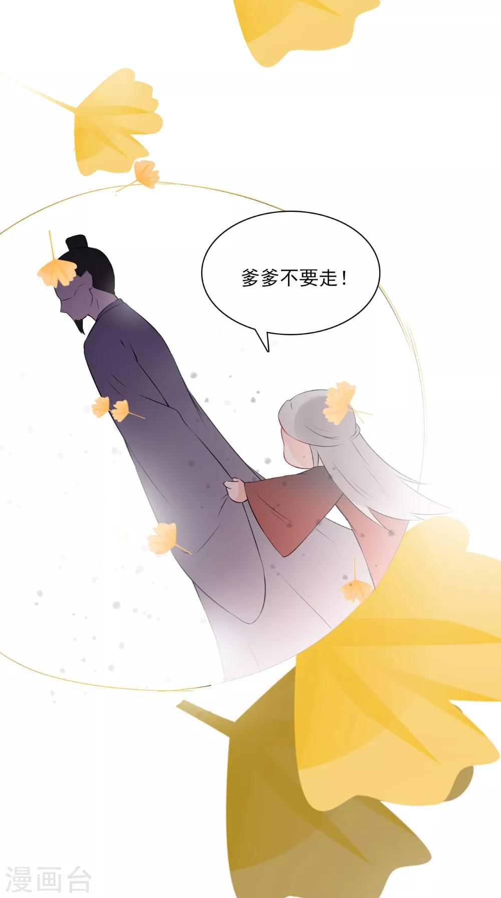 第130话 癔症-第136话