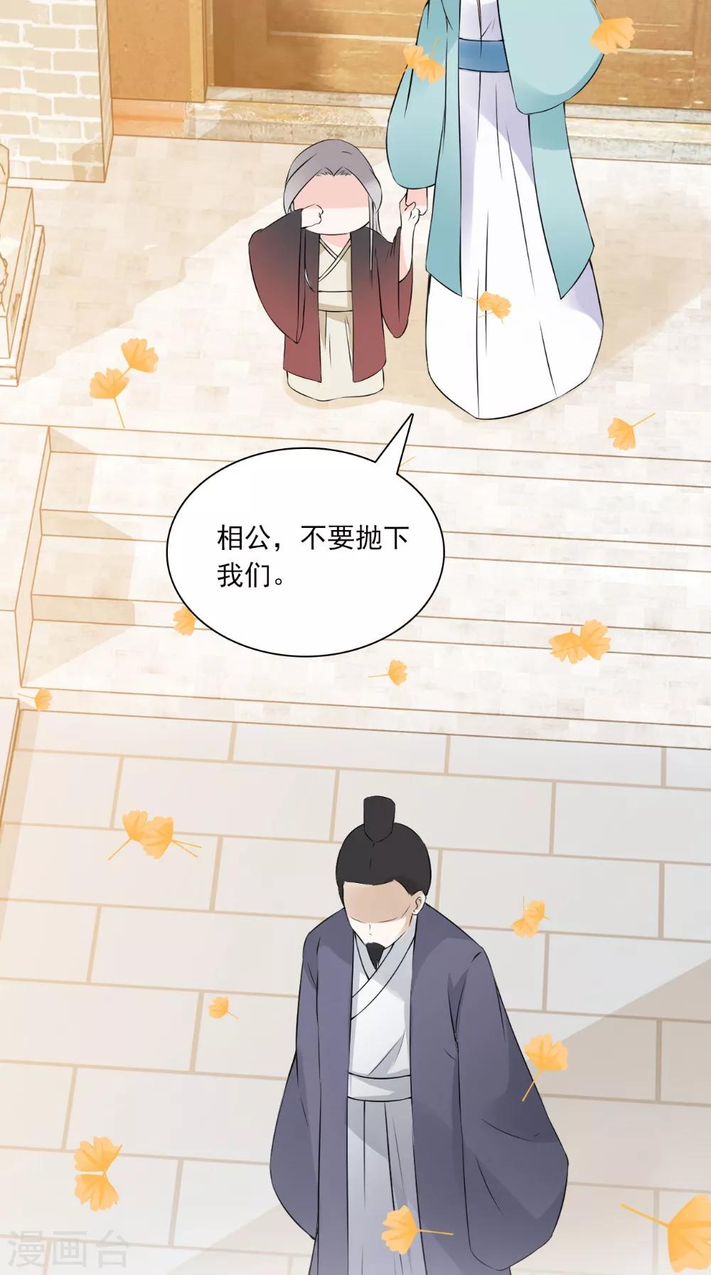 第130话 癔症-第136话