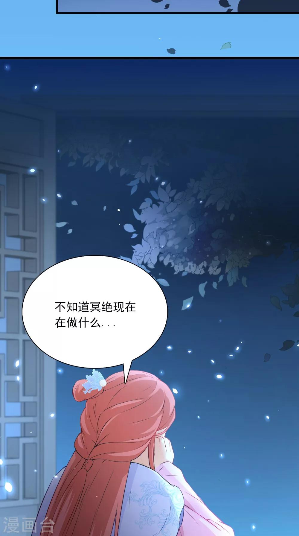 第130话 癔症-第136话