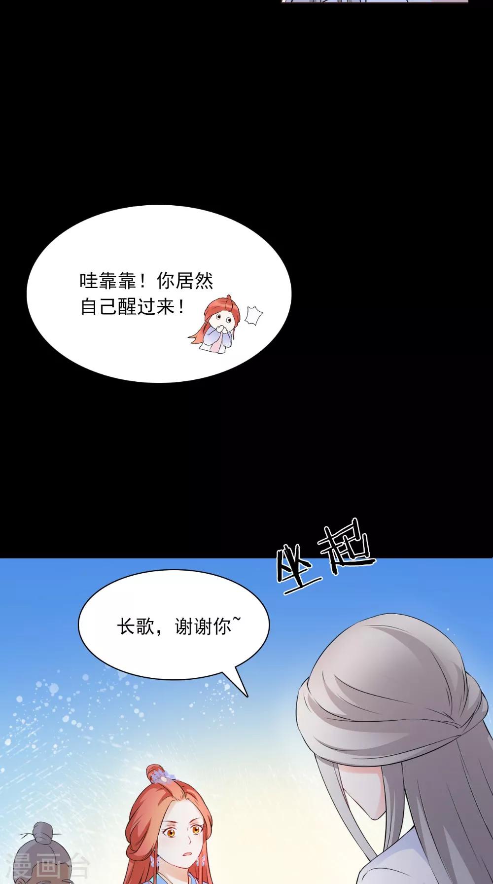 第130话 癔症-第136话