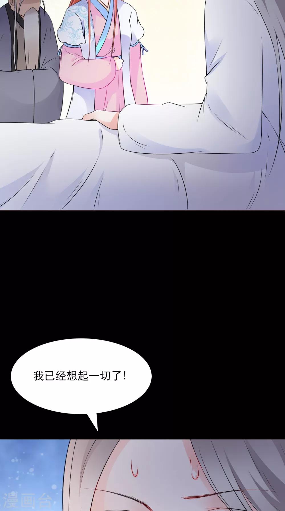 第130话 癔症-第136话