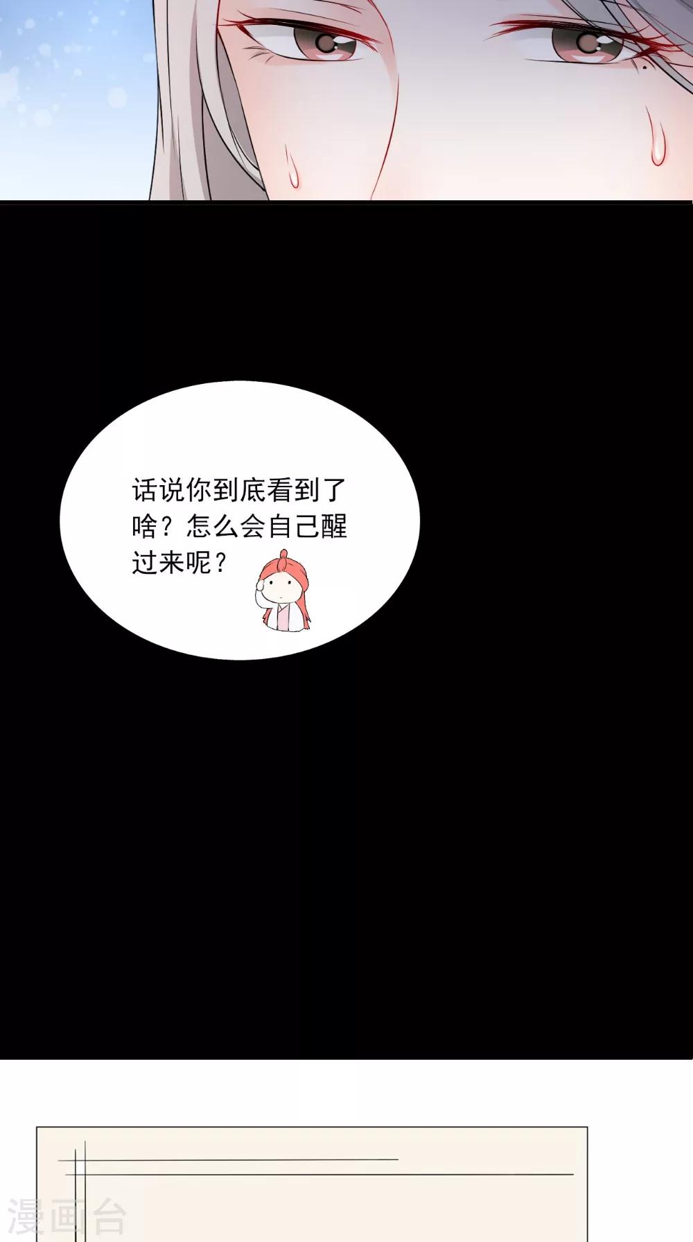 第130话 癔症-第136话