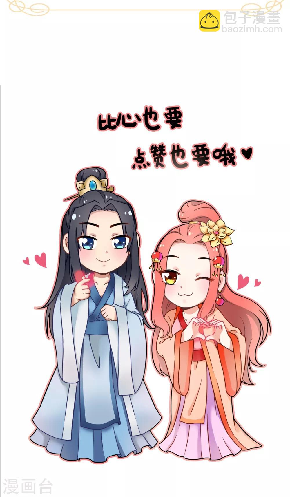 第130话 癔症-第136话
