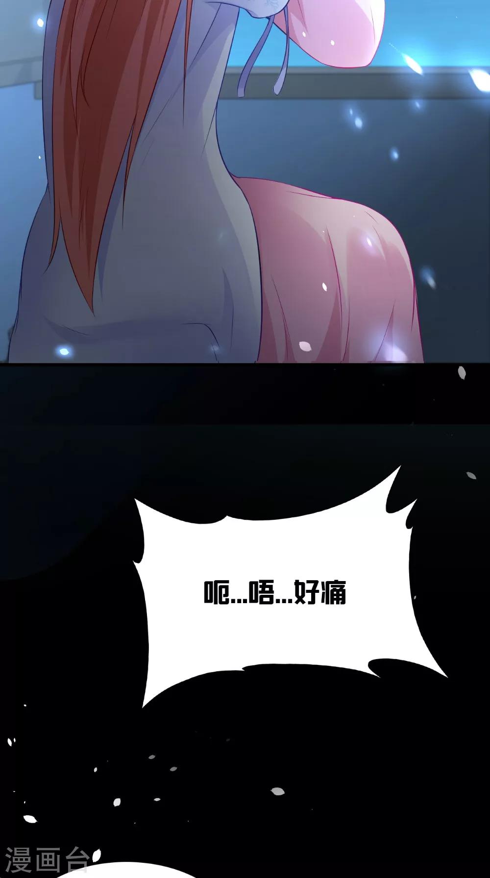 第130话 癔症-第136话
