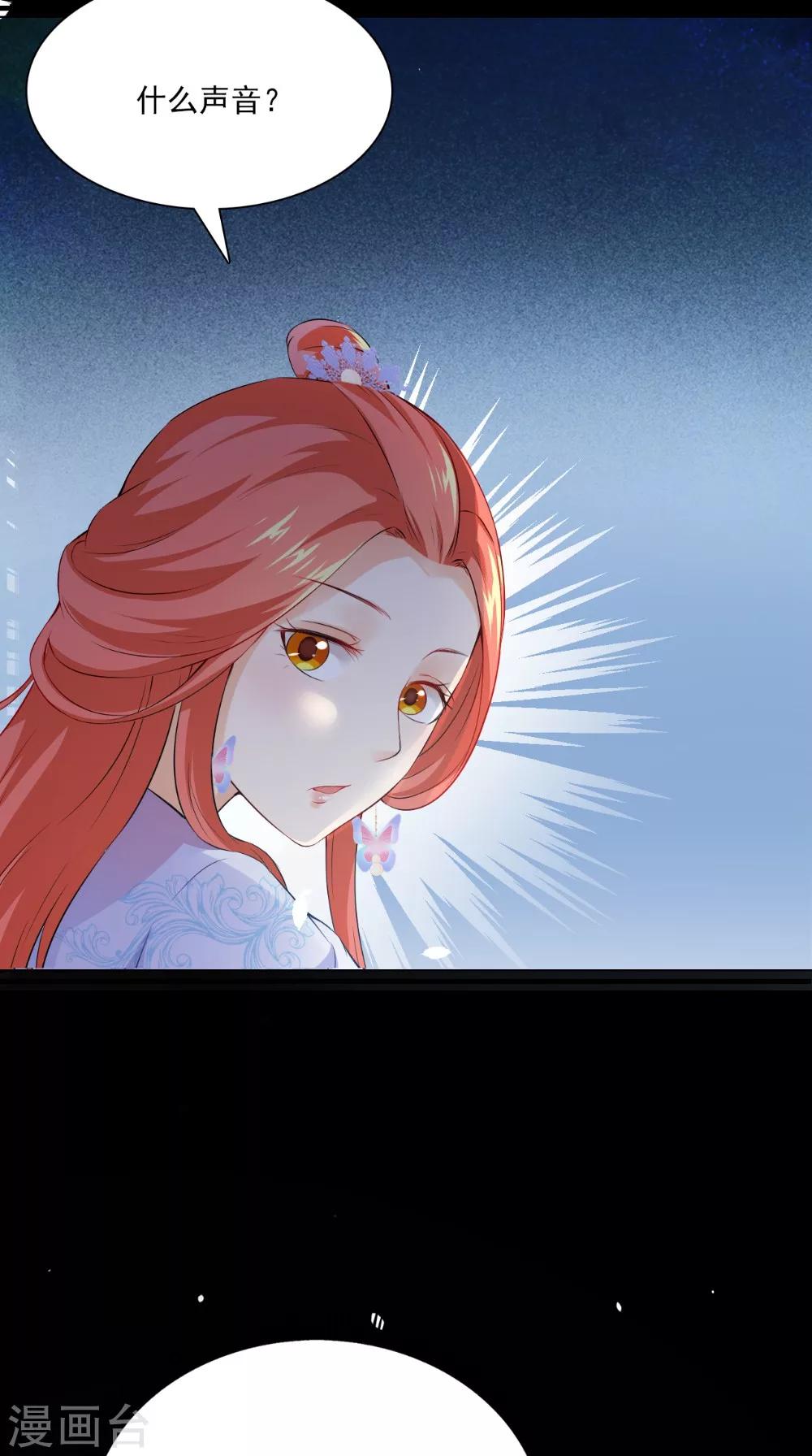 第130话 癔症-第136话