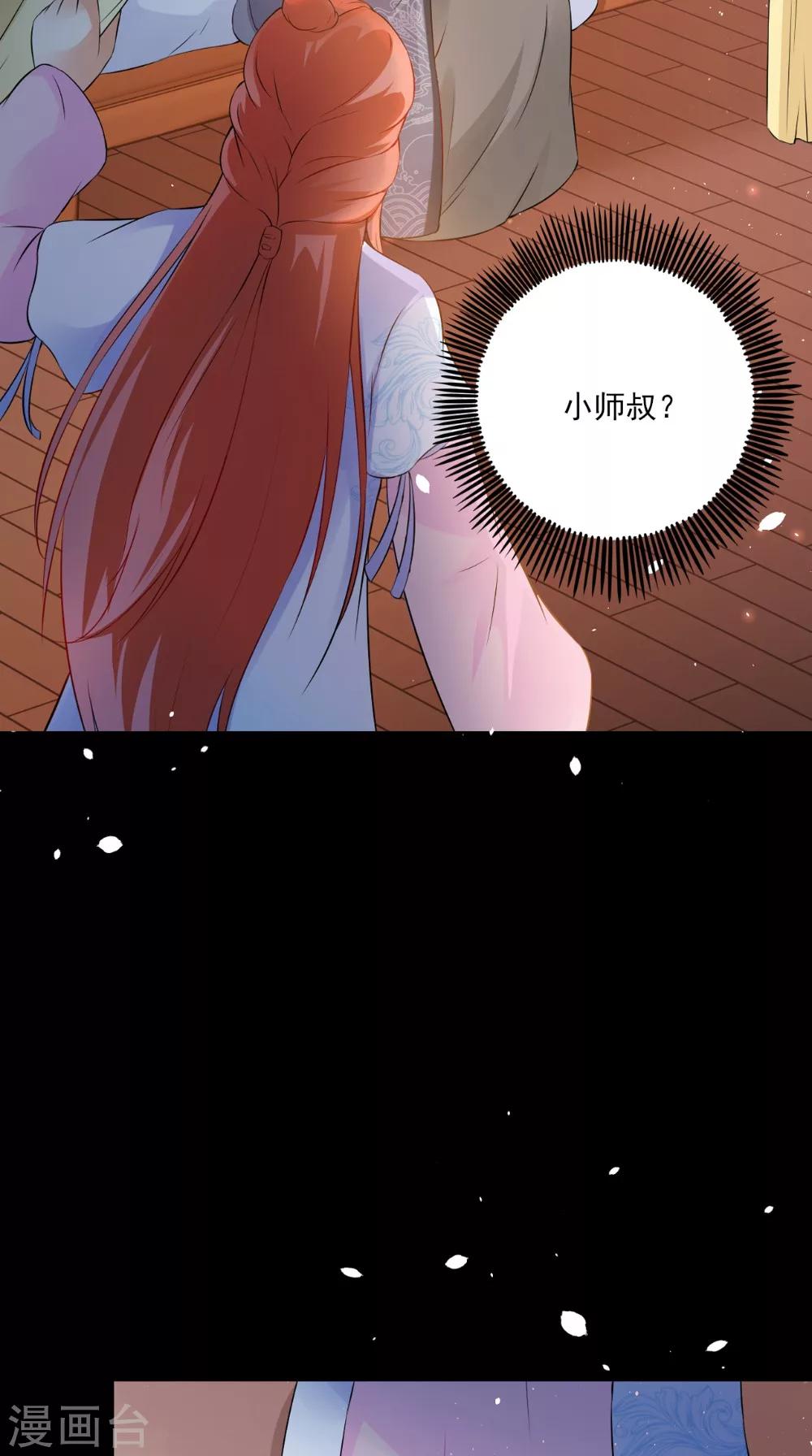 第130话 癔症-第136话