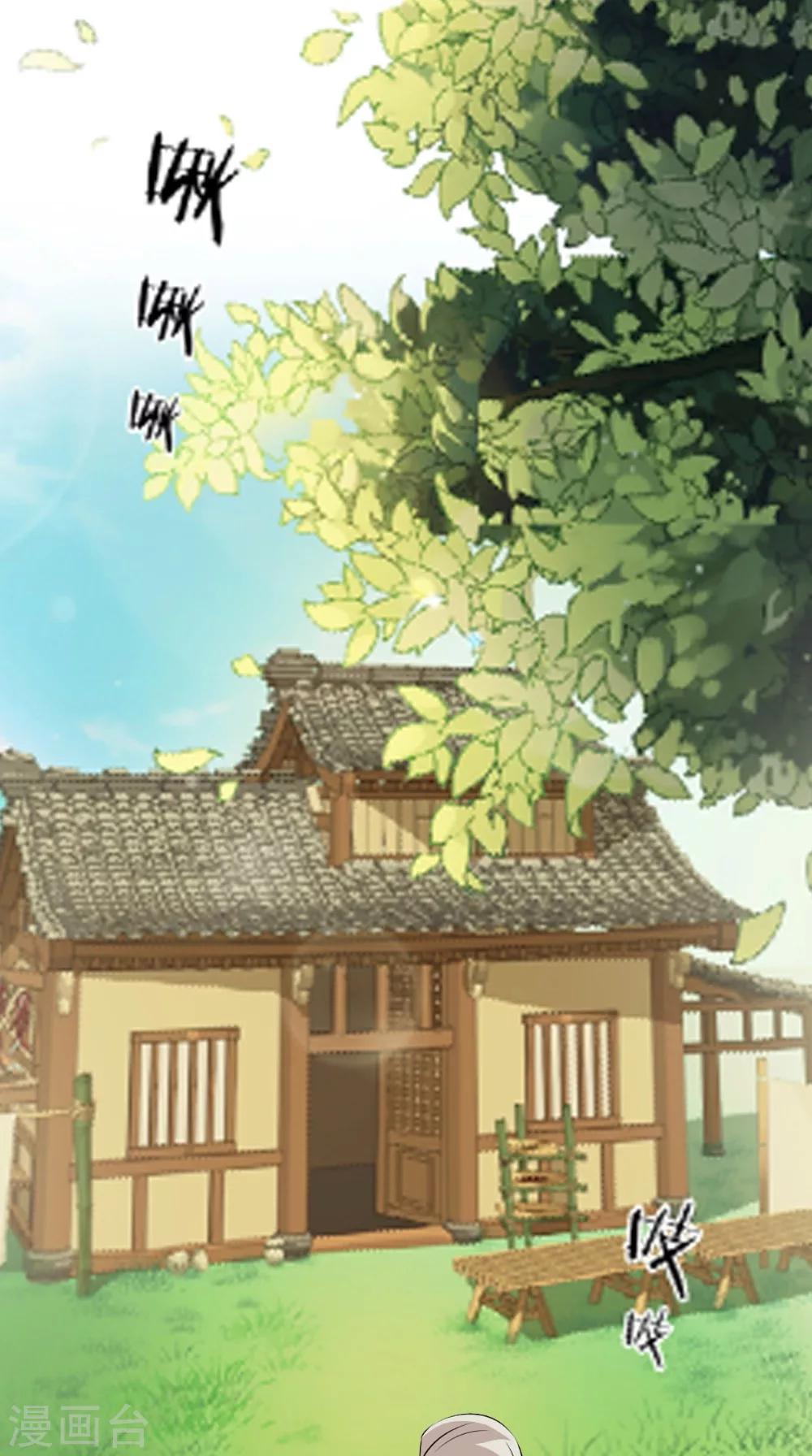 第131话 撕皇榜-第138话