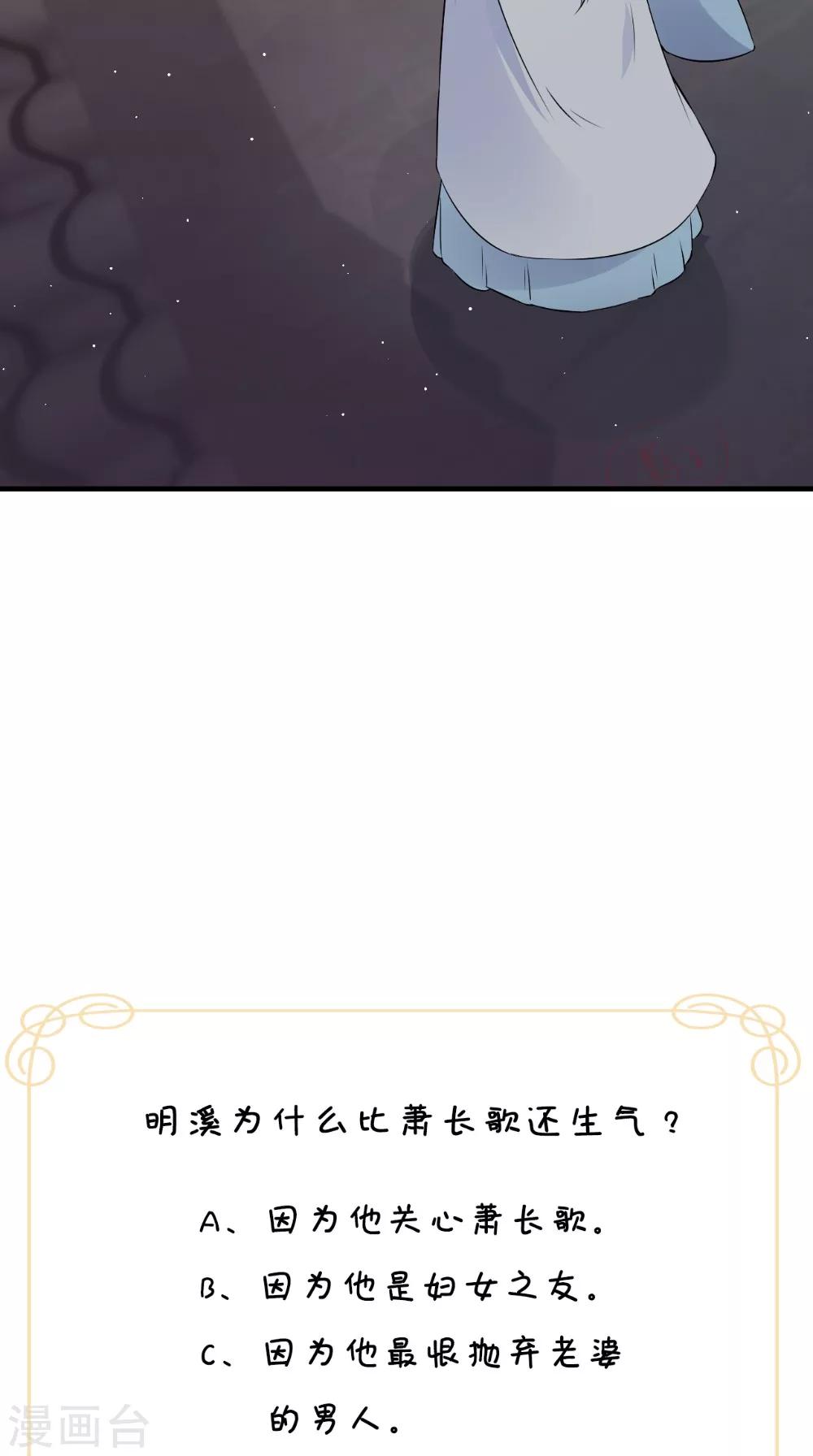 第131话 撕皇榜-第138话