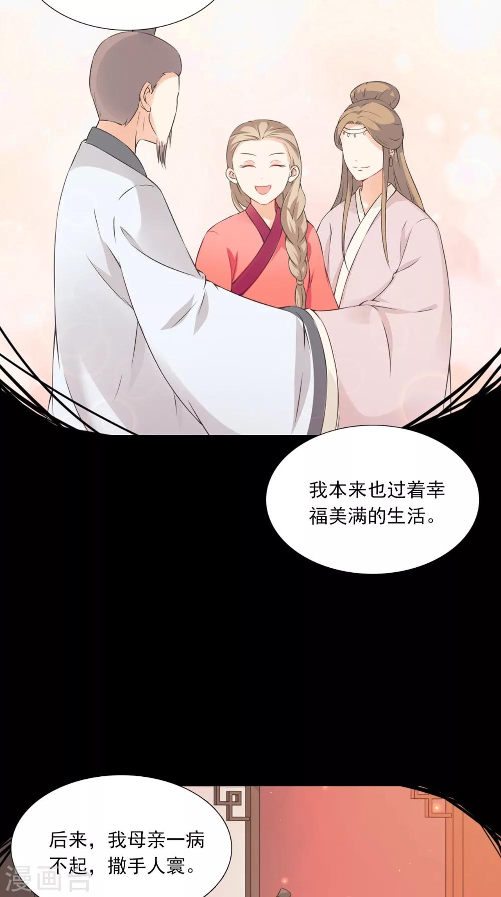 第133话 交换衣服-第140话
