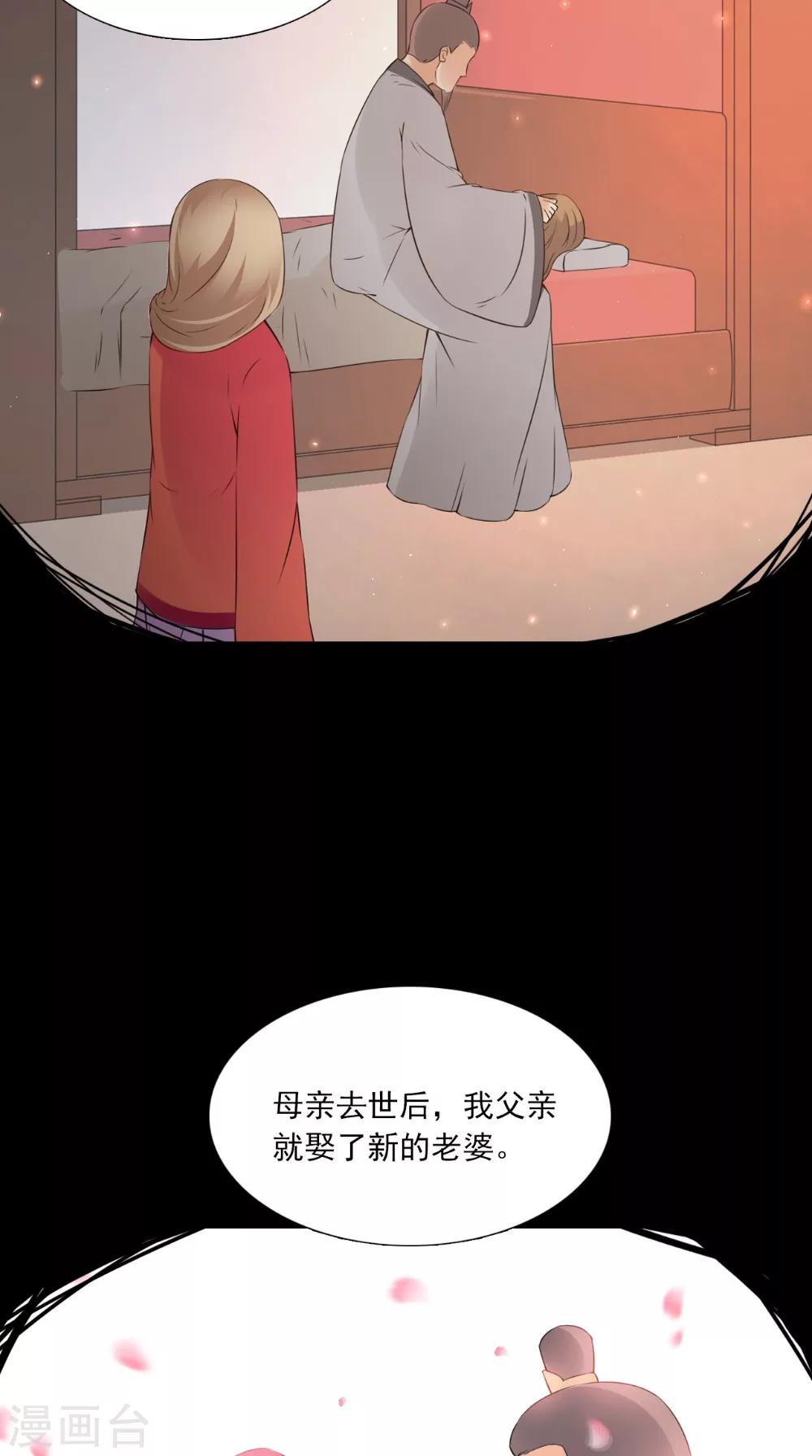 第133话 交换衣服-第140话