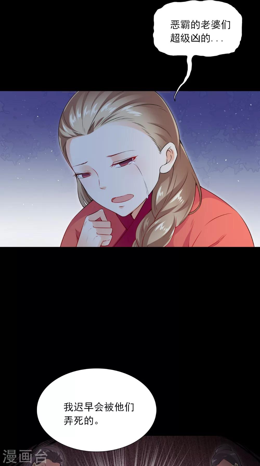第133话 交换衣服-第140话