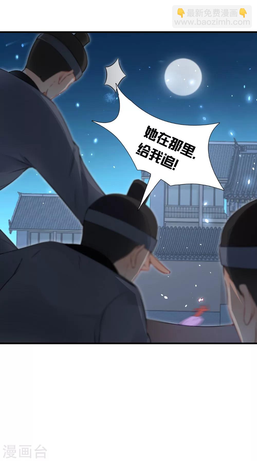 第133话 交换衣服-第140话