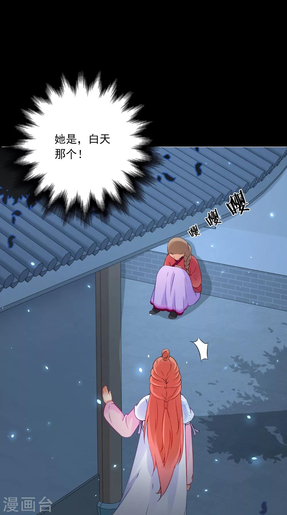 第133话 交换衣服-第140话