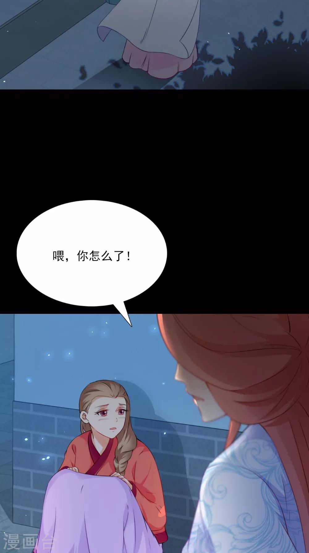 第133话 交换衣服-第140话