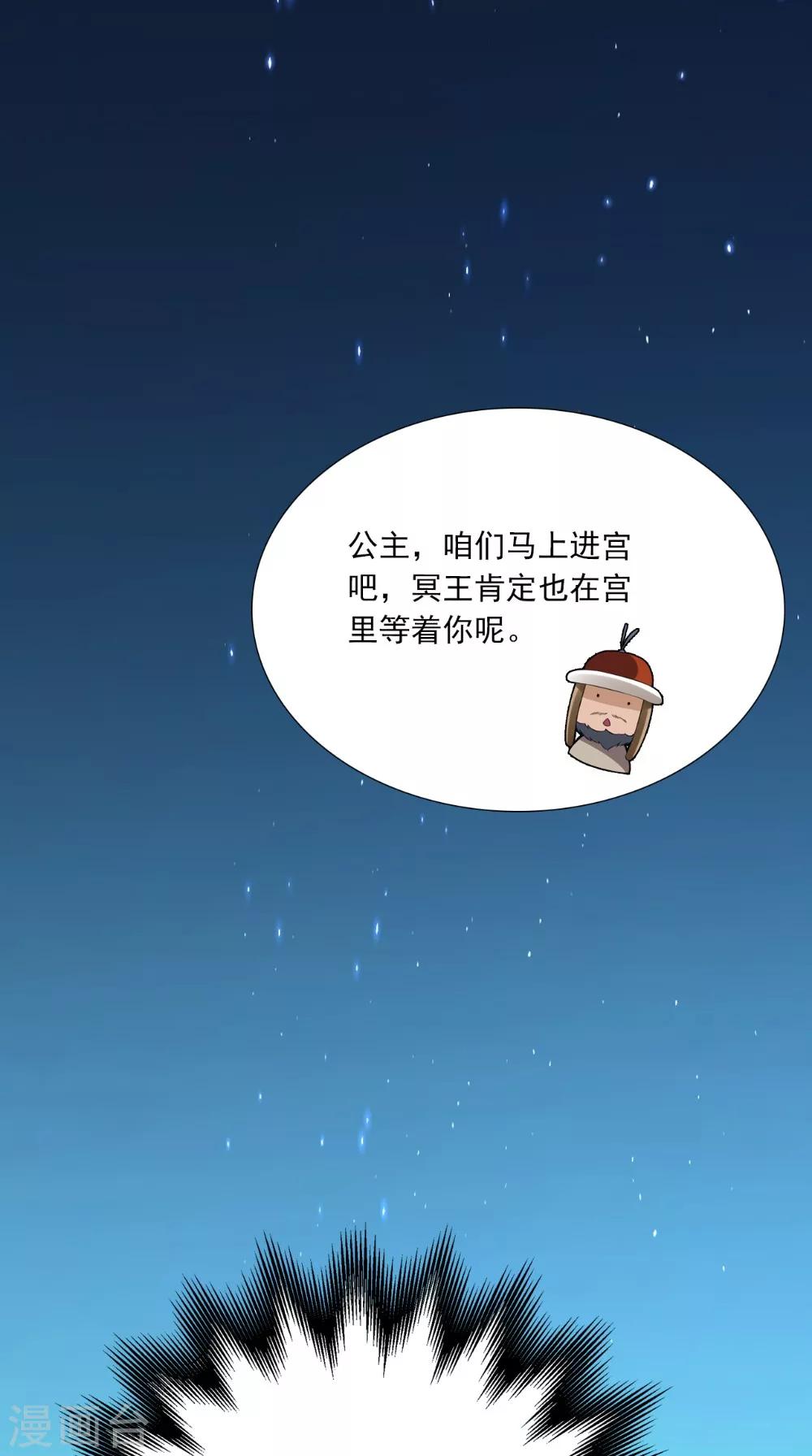 第135话 我要进宫-第142话