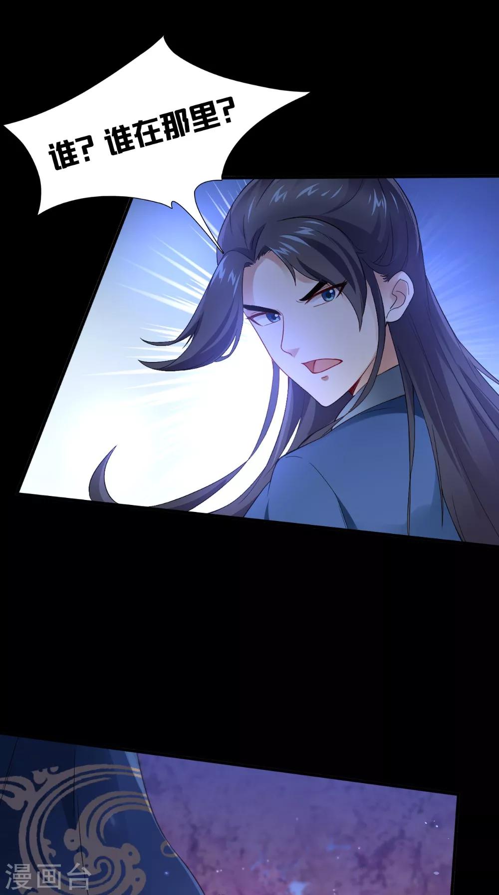 第137话 结发为夫妻-第144话