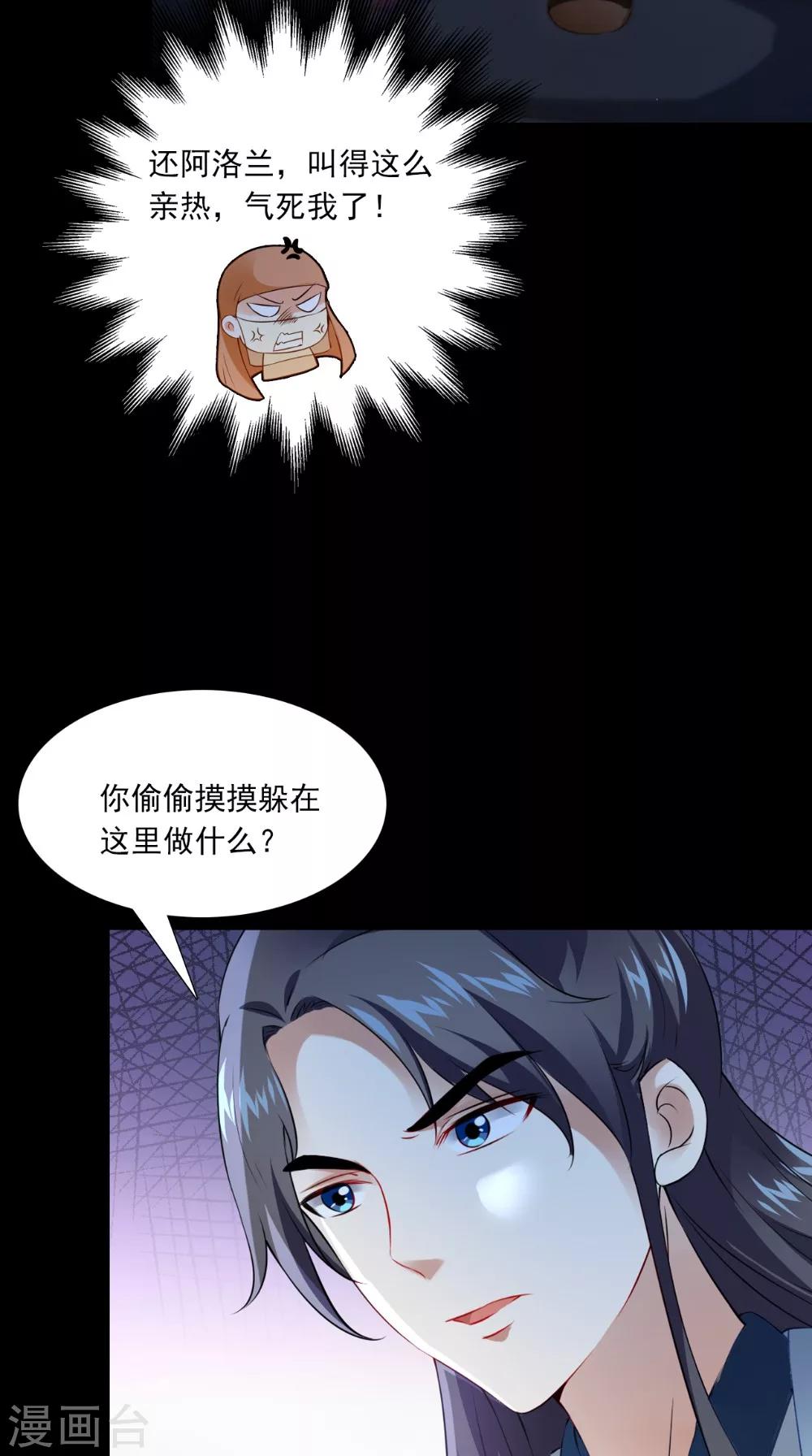 第137话 结发为夫妻-第144话